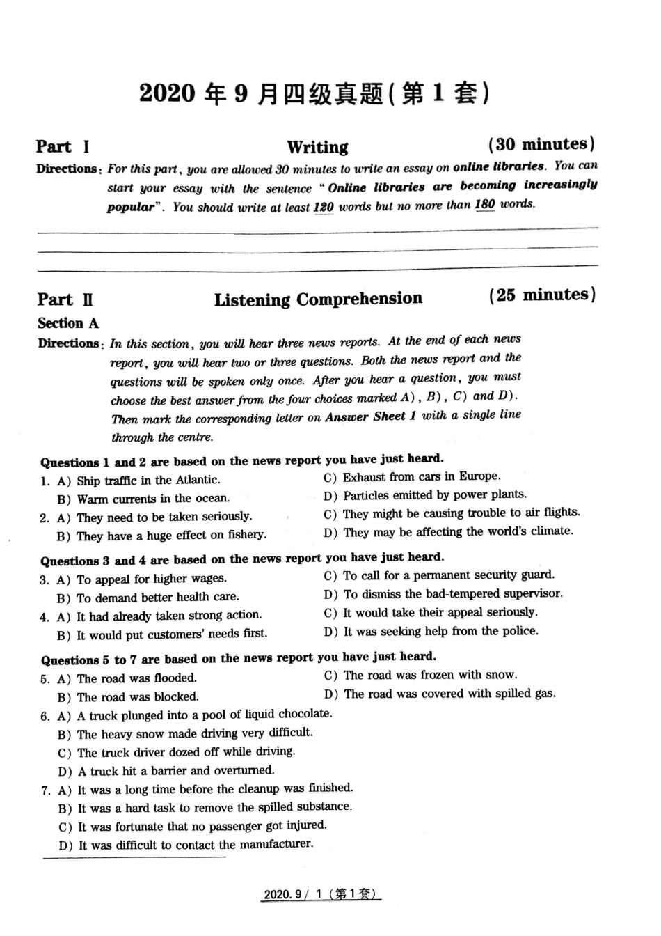 2020-9-四级真题1.pdf_第1页