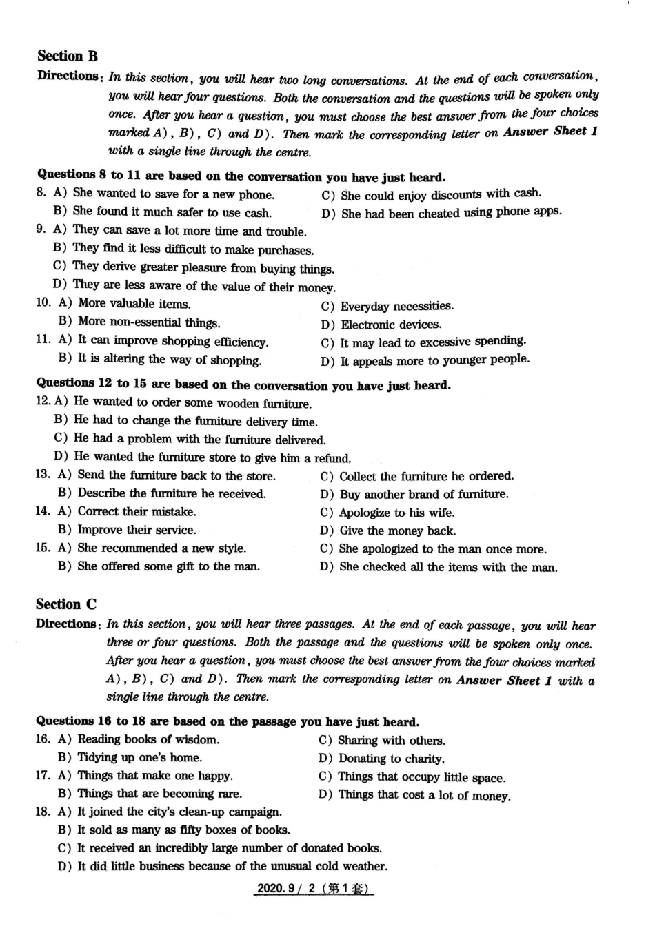 2020-9-四级真题1.pdf_第2页