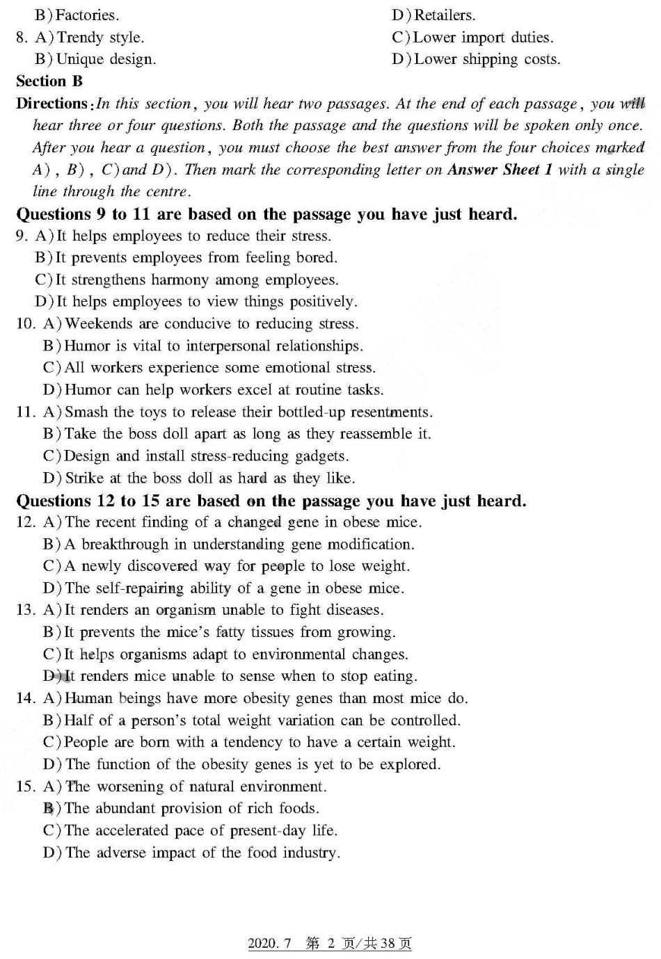 2020年7六级真题完整版.pdf_第2页