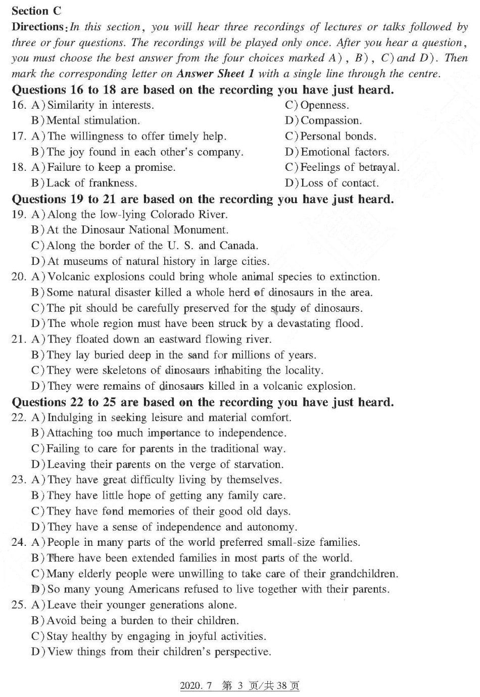 2020年7六级真题完整版.pdf_第3页