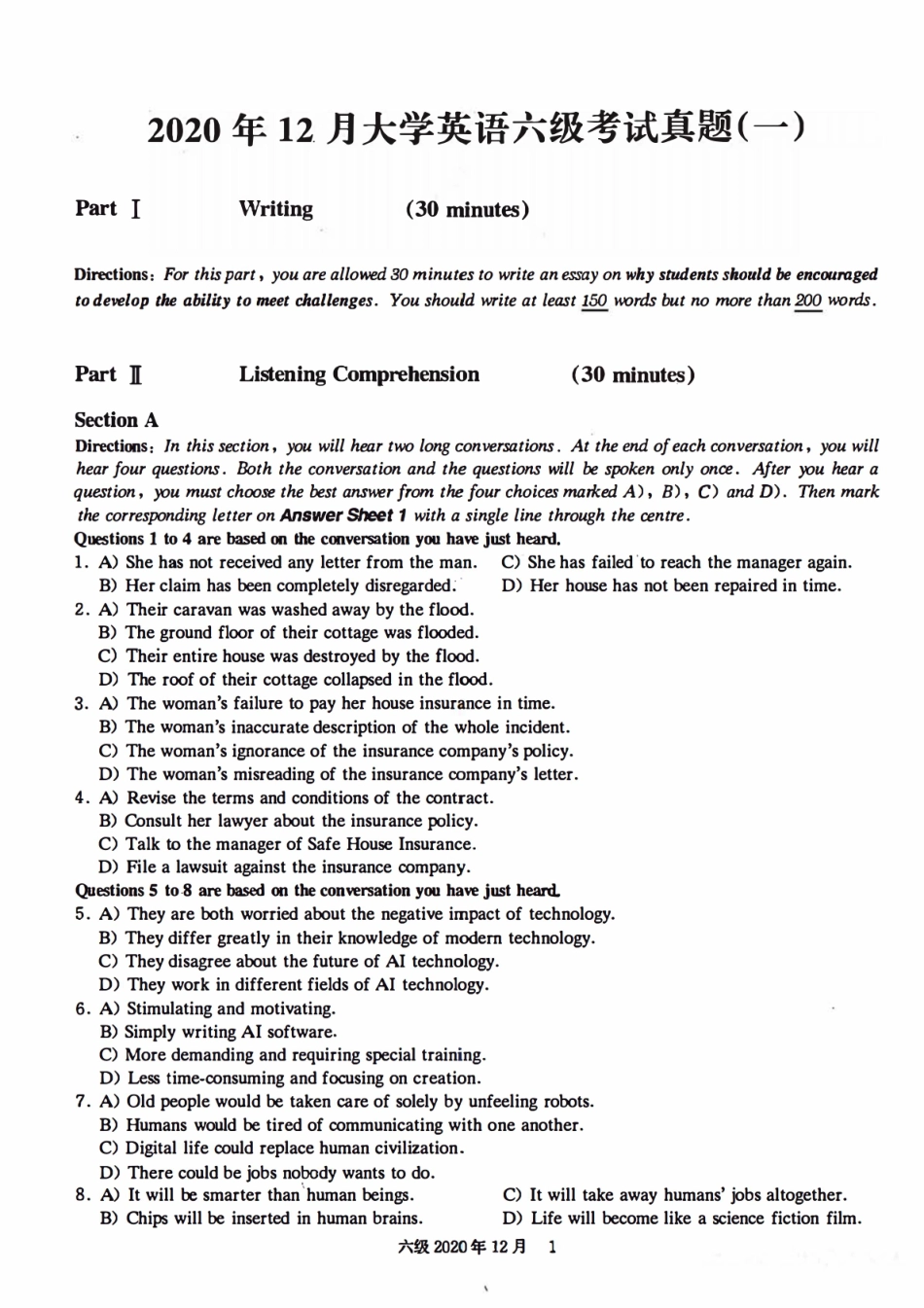 2020年12月英语六级真题第1套.pdf_第1页