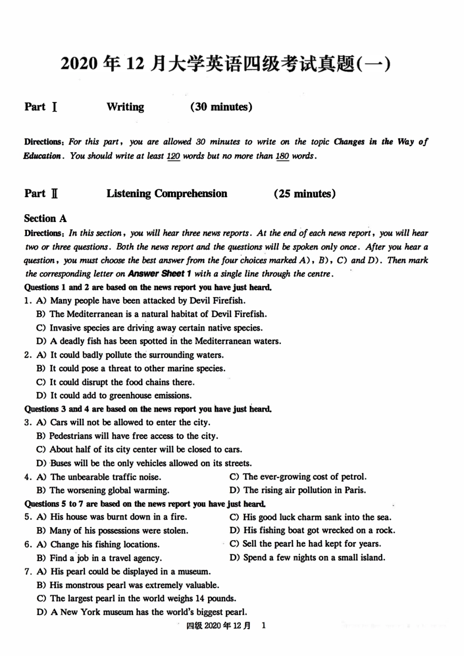 2020年12月英语四级真题第1套.pdf_第1页