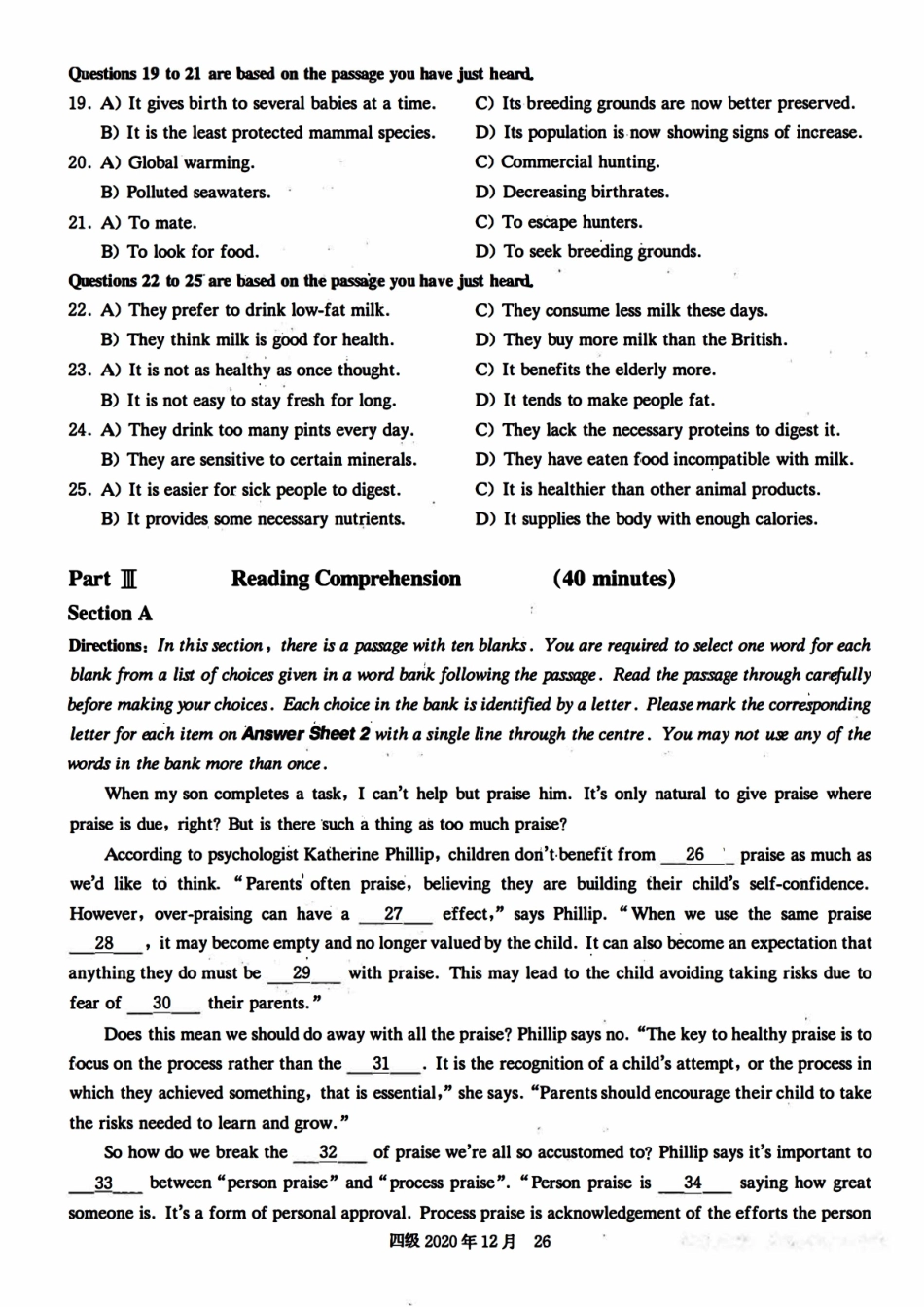 2020年12月英语四级真题第2套.pdf_第3页