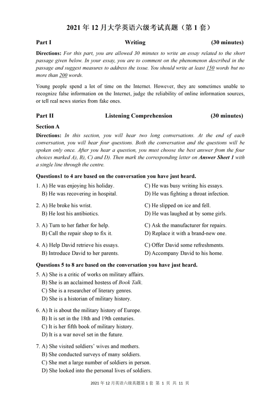 2021年12月大学英语6级真题（卷一）.pdf_第1页