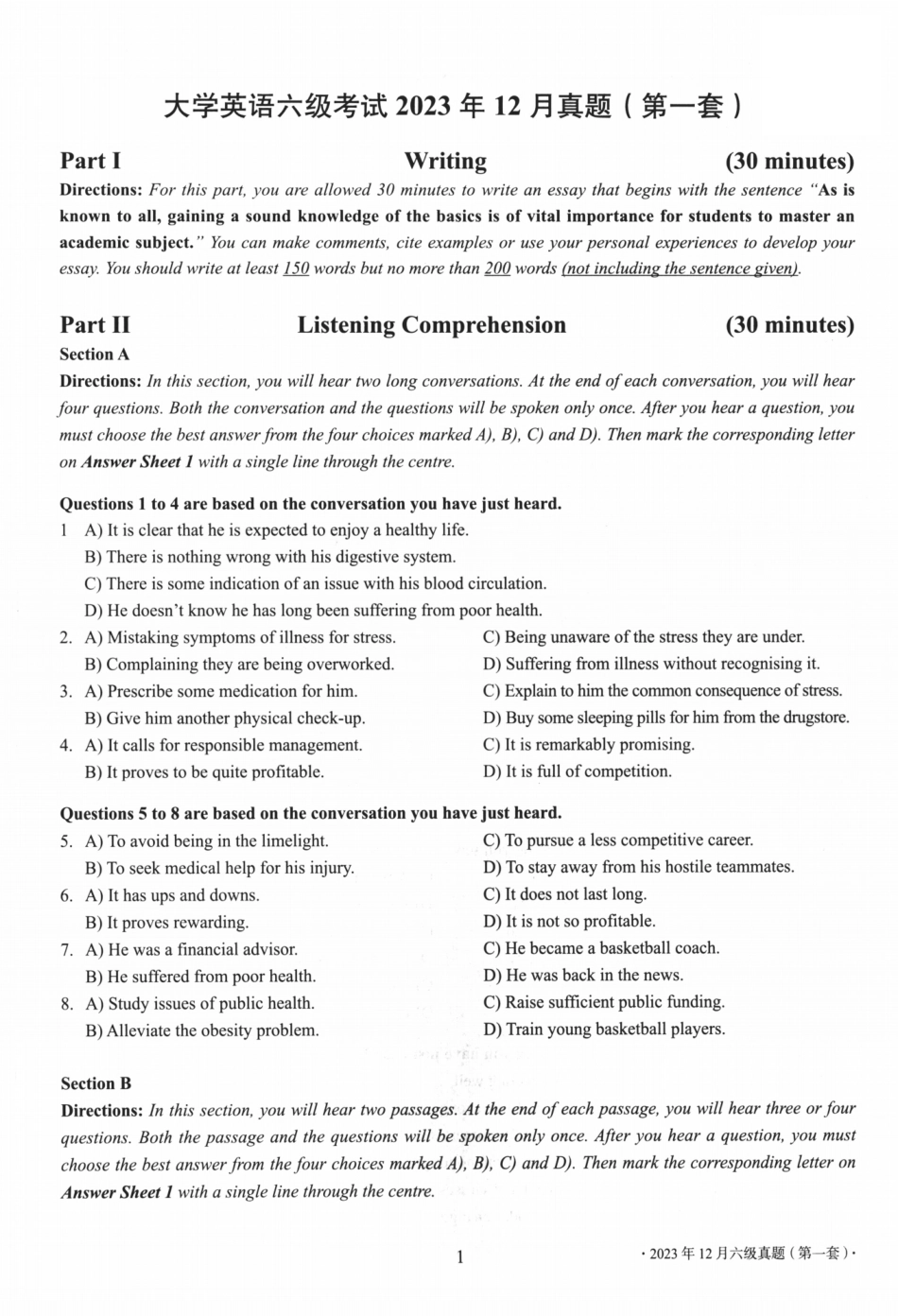 2023.12六级真题第1套.pdf_第1页
