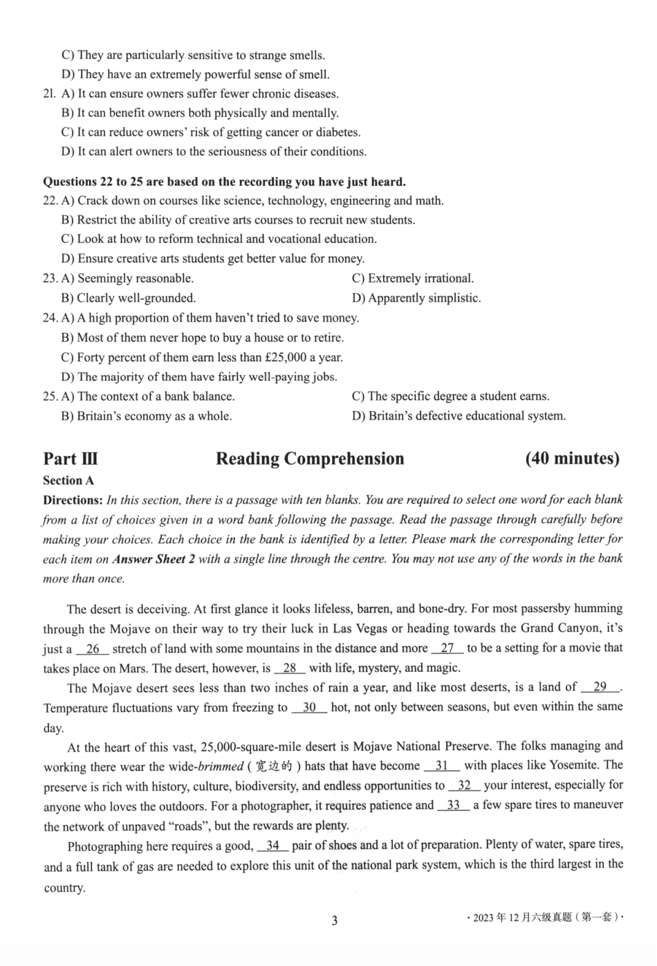 2023.12六级真题第1套.pdf_第3页