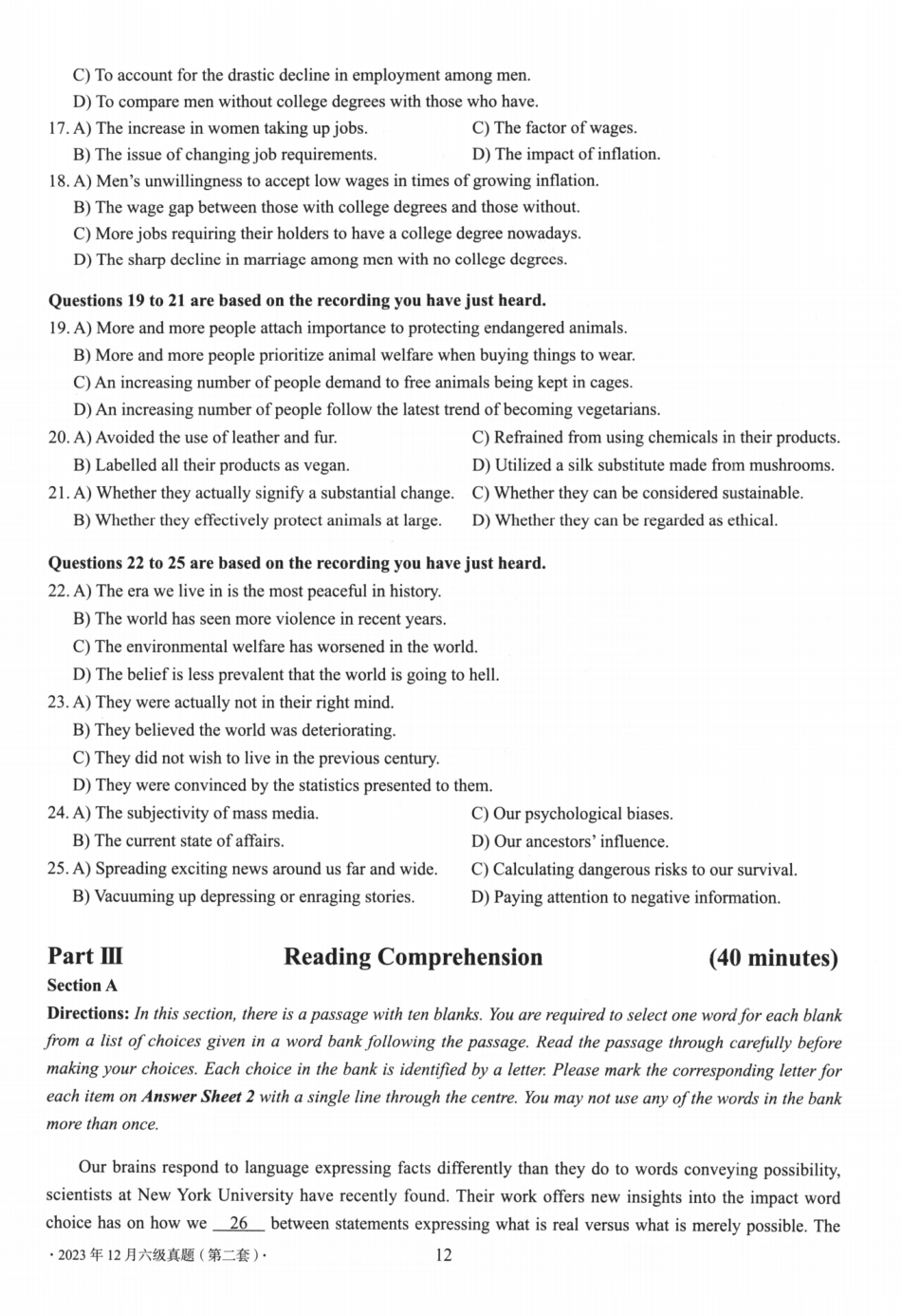 2023.12六级真题第2套.pdf_第3页