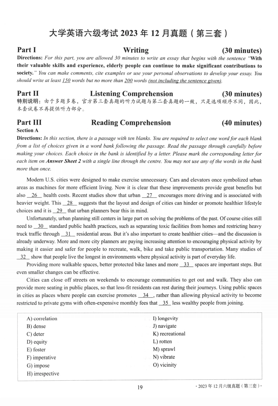 2023.12六级真题第3套.pdf_第1页