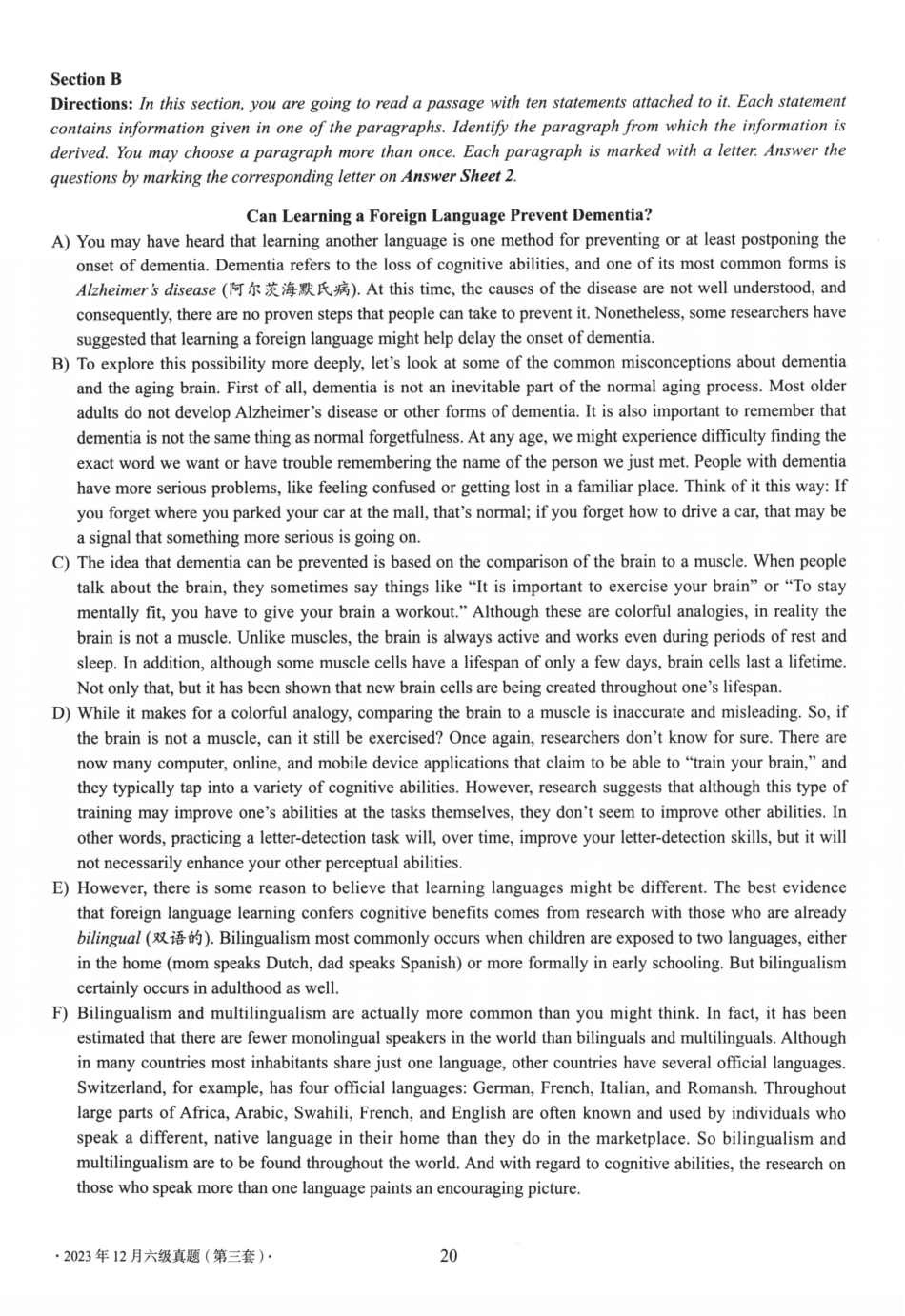 2023.12六级真题第3套.pdf_第2页