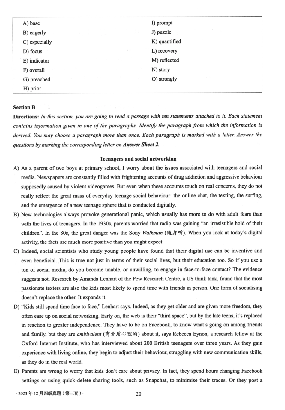 2023.12四级真题第3套.pdf_第2页