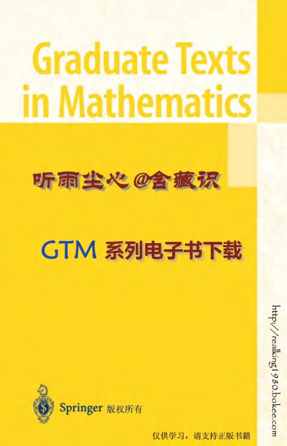 GTM101.Galois.Theory,.Harold.M..Edwards（伽罗瓦理论）.pdf_第1页