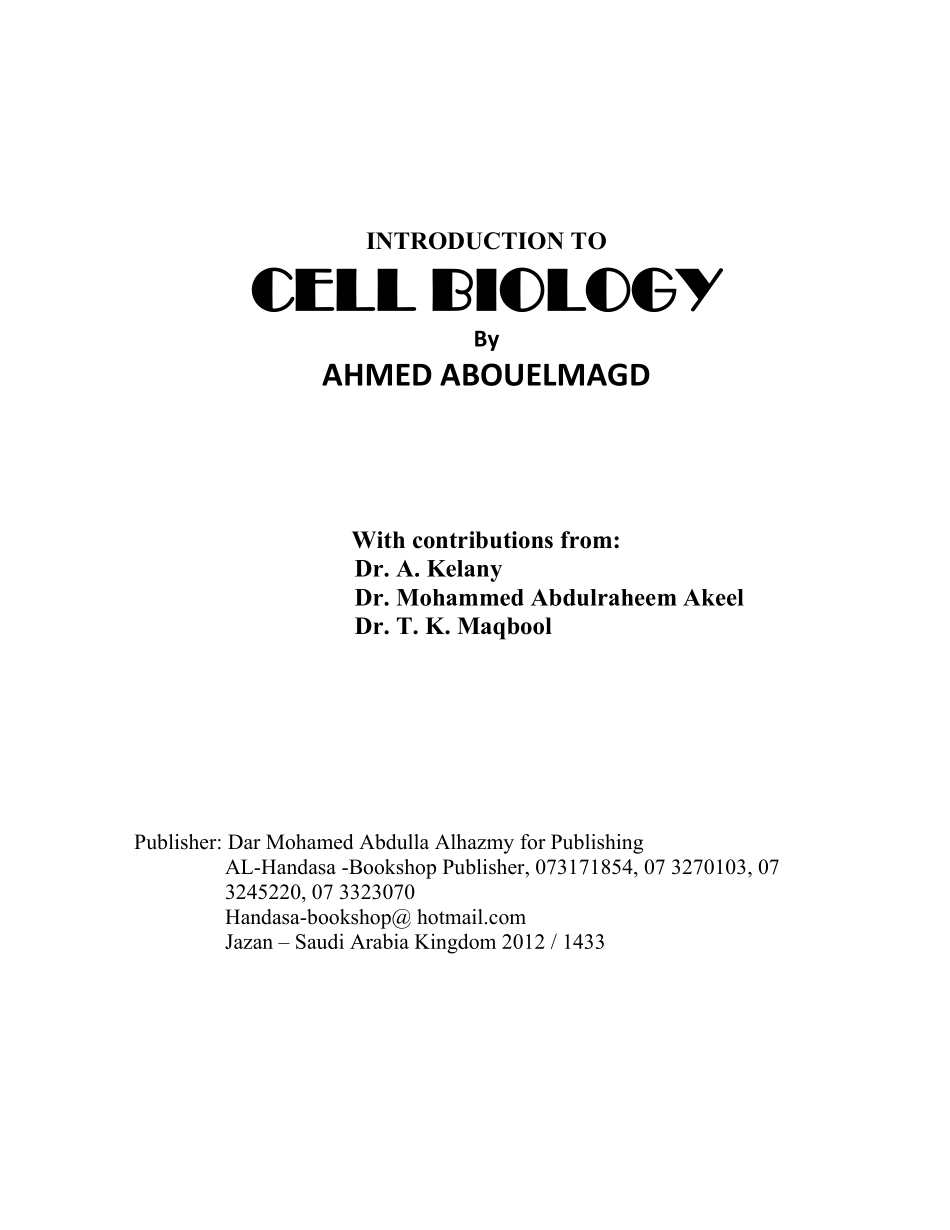 Introduction to Cell Biology.pdf_第3页