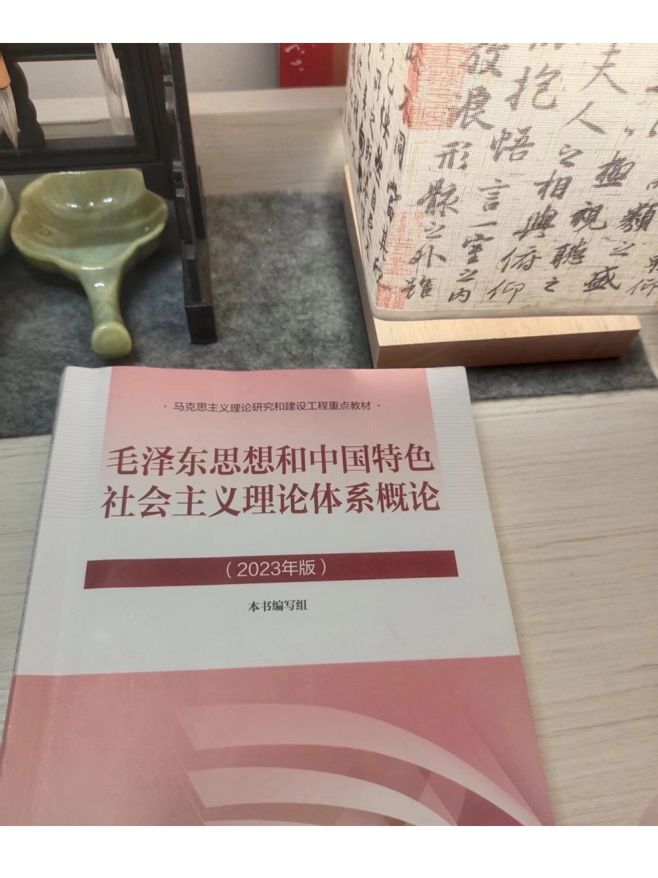 第八章-f50e3dabed85.pdf_第1页