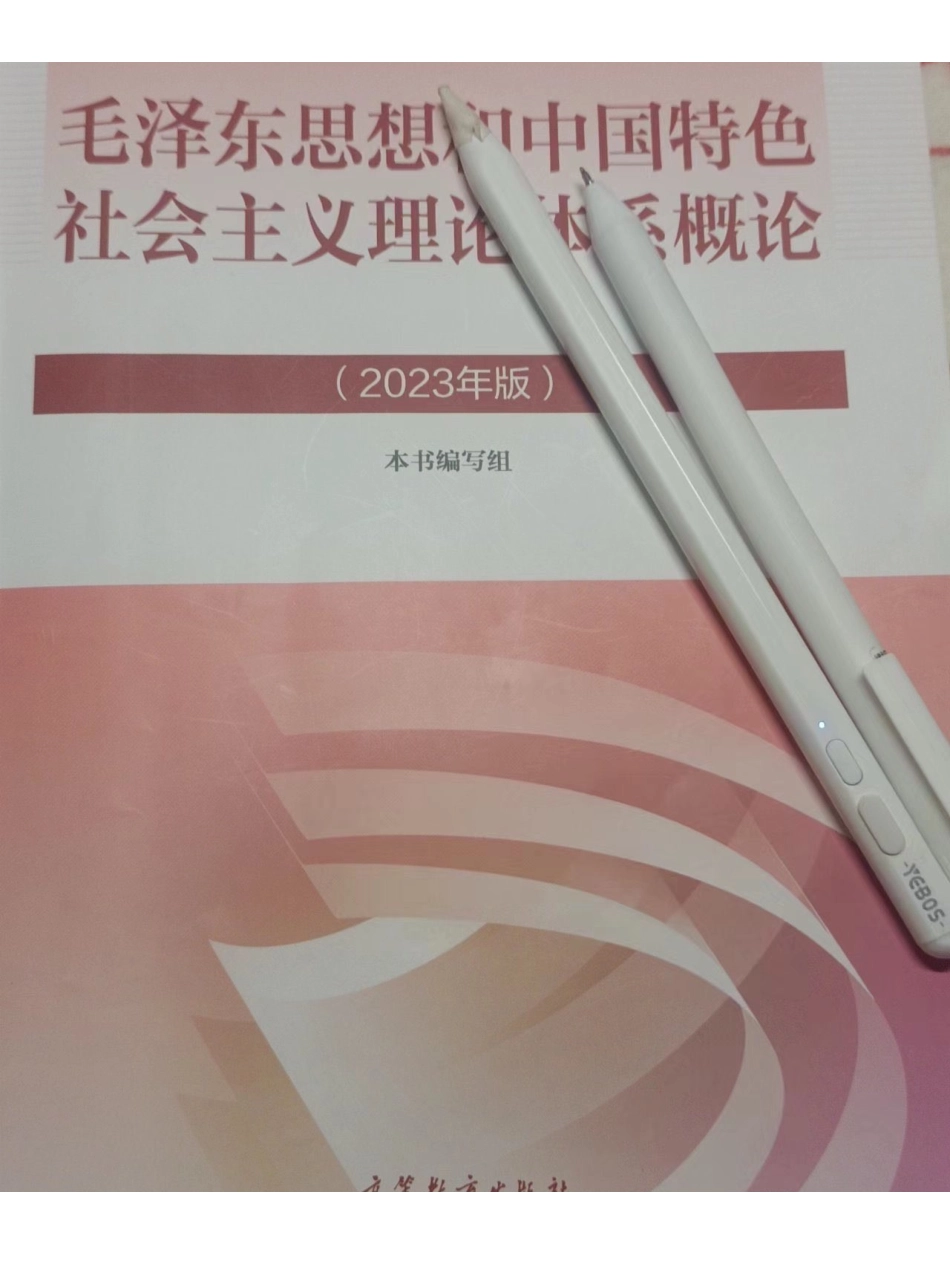 第七章-f6ece18f8c47.pdf_第1页