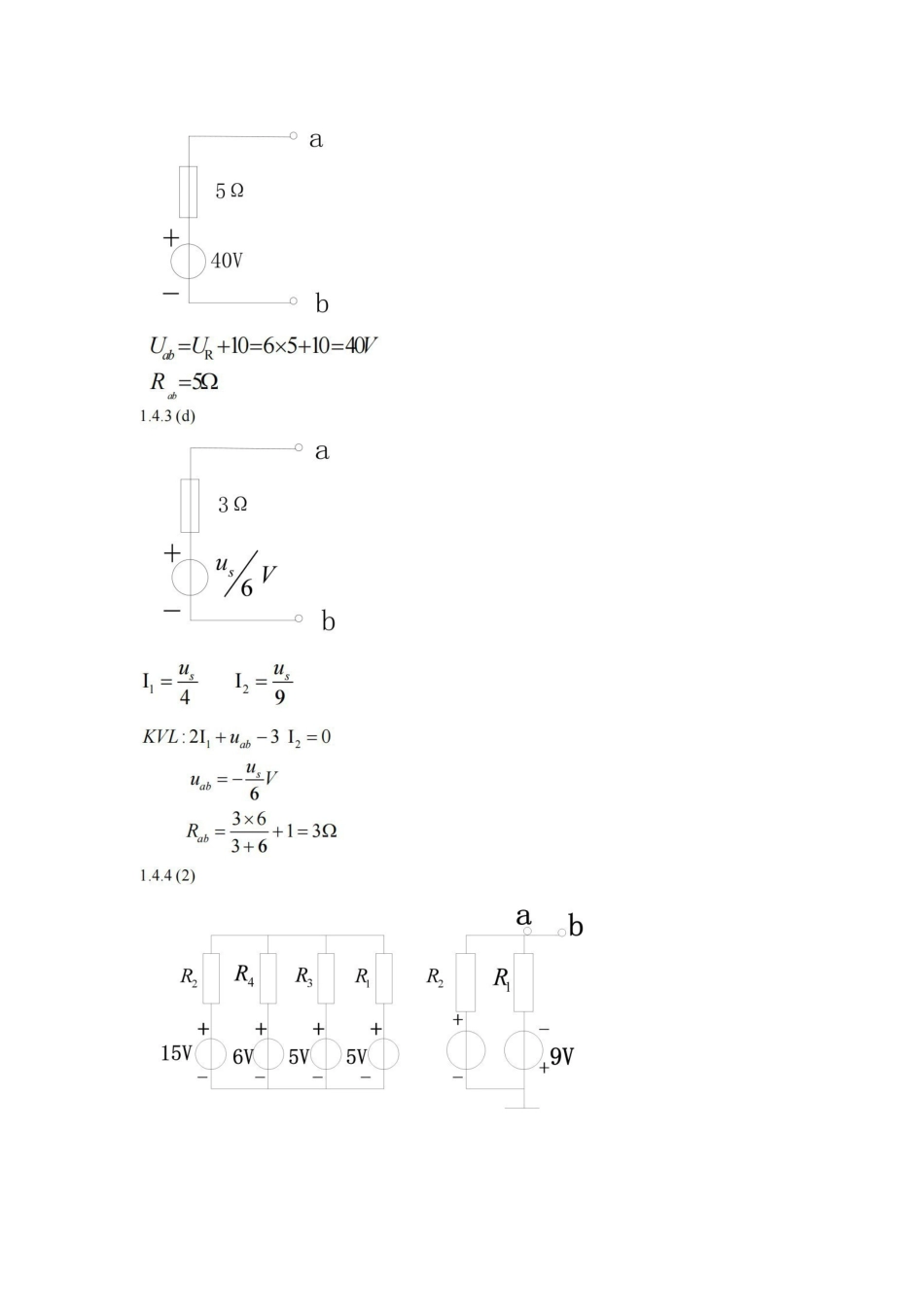 电工电子学课后习题答案.pdf_第3页