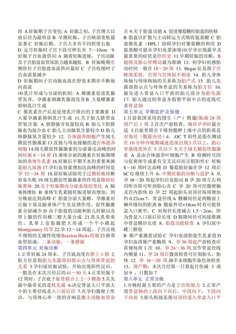 妇产科学期末重点.pdf_第2页