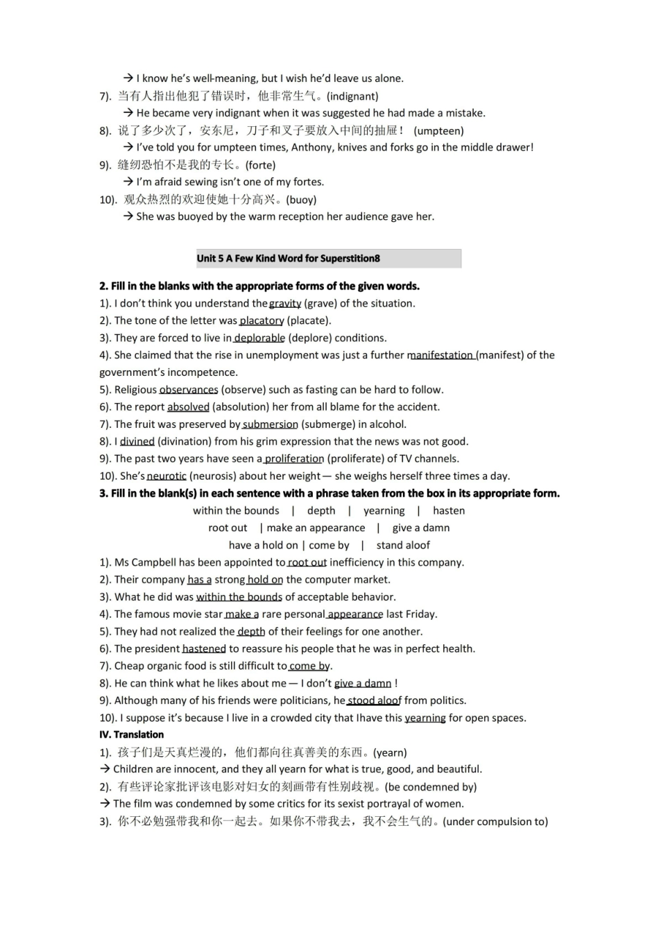 高级英语课后答案(期末考试总复习).pdf_第2页