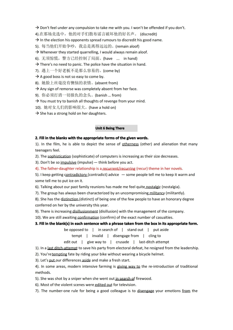 高级英语课后答案(期末考试总复习).pdf_第3页