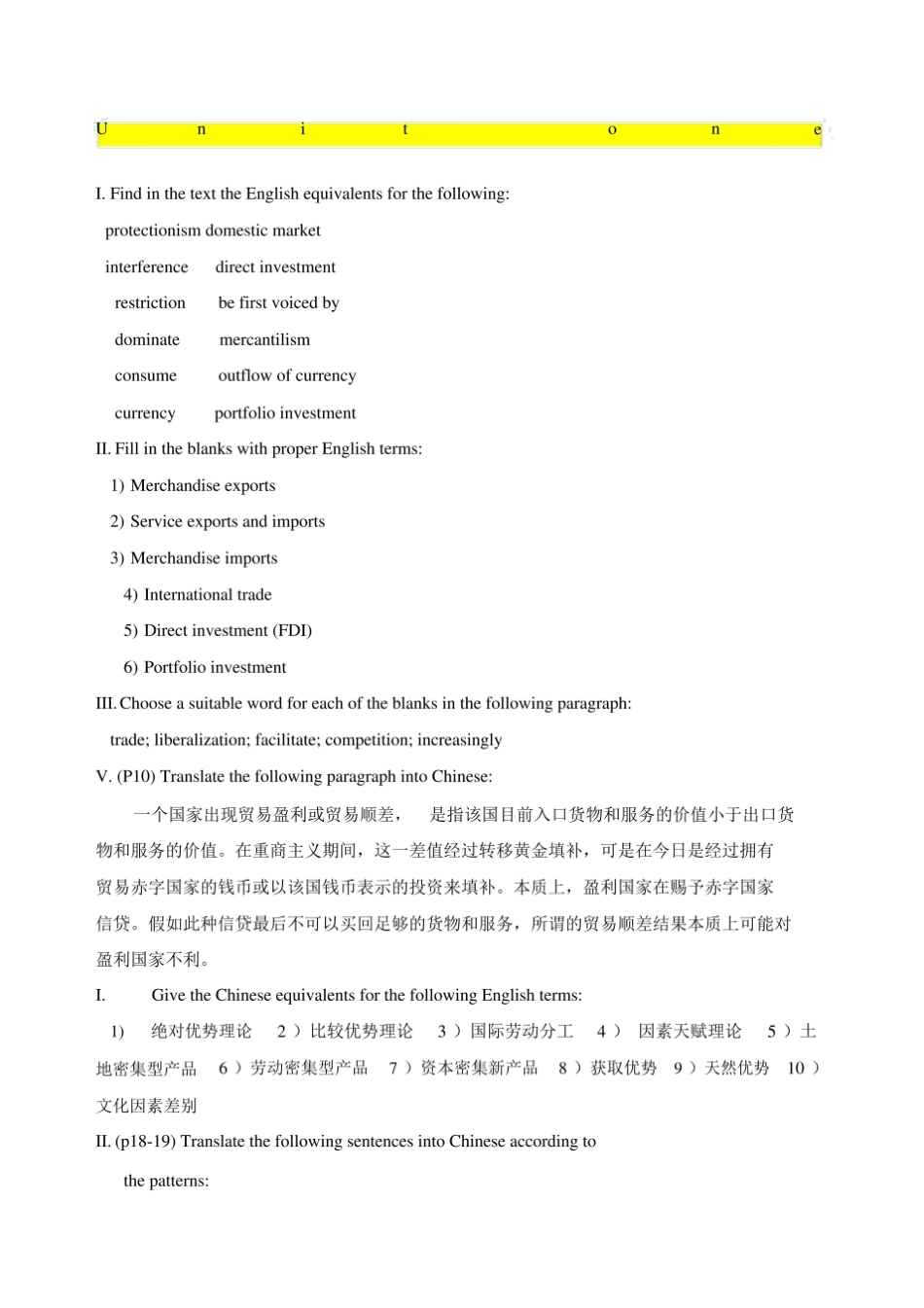 国际贸易实务英语课后练习答案.pdf_第1页