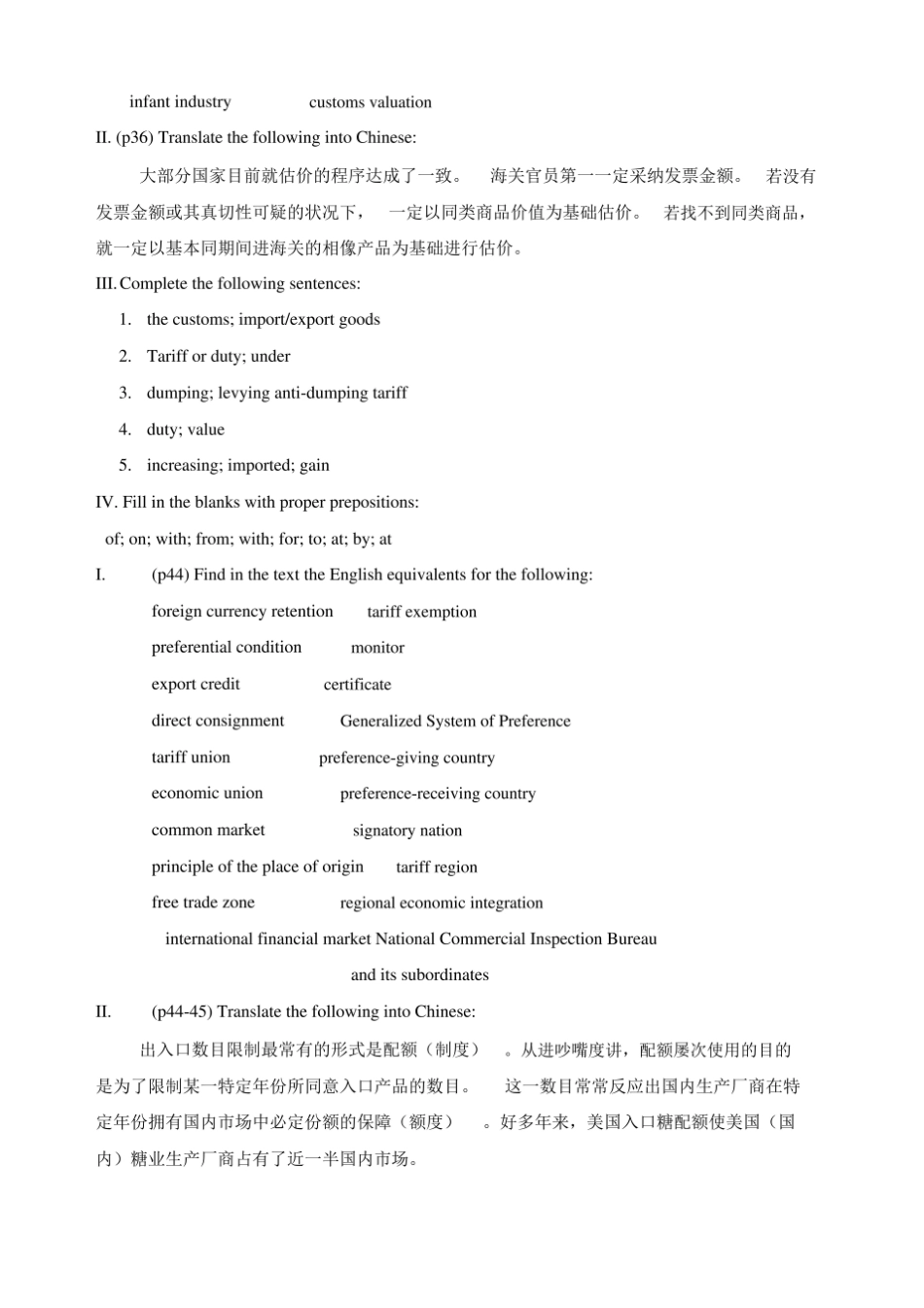 国际贸易实务英语课后练习答案.pdf_第3页