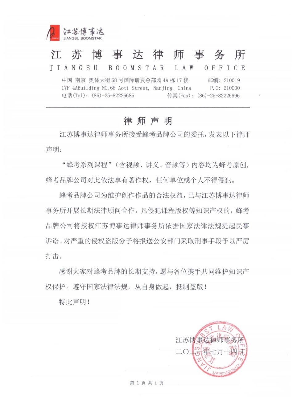 Java1111111.pdf_第2页