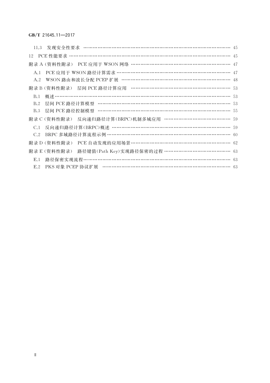 GB/T 21645.11-2017 自动交换光网络(ASON)技术要求 第11部分:路径计算单元(PCE)及协议.pdf_第3页