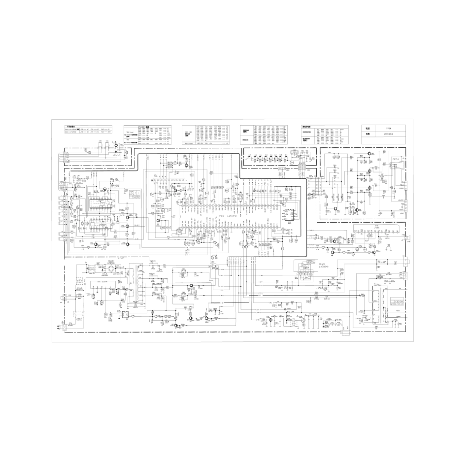 高清创维21N91AA彩电(3Y36机芯)电路原理图_创维21N99AA电路3Y36机芯LA76931.pdf_第1页
