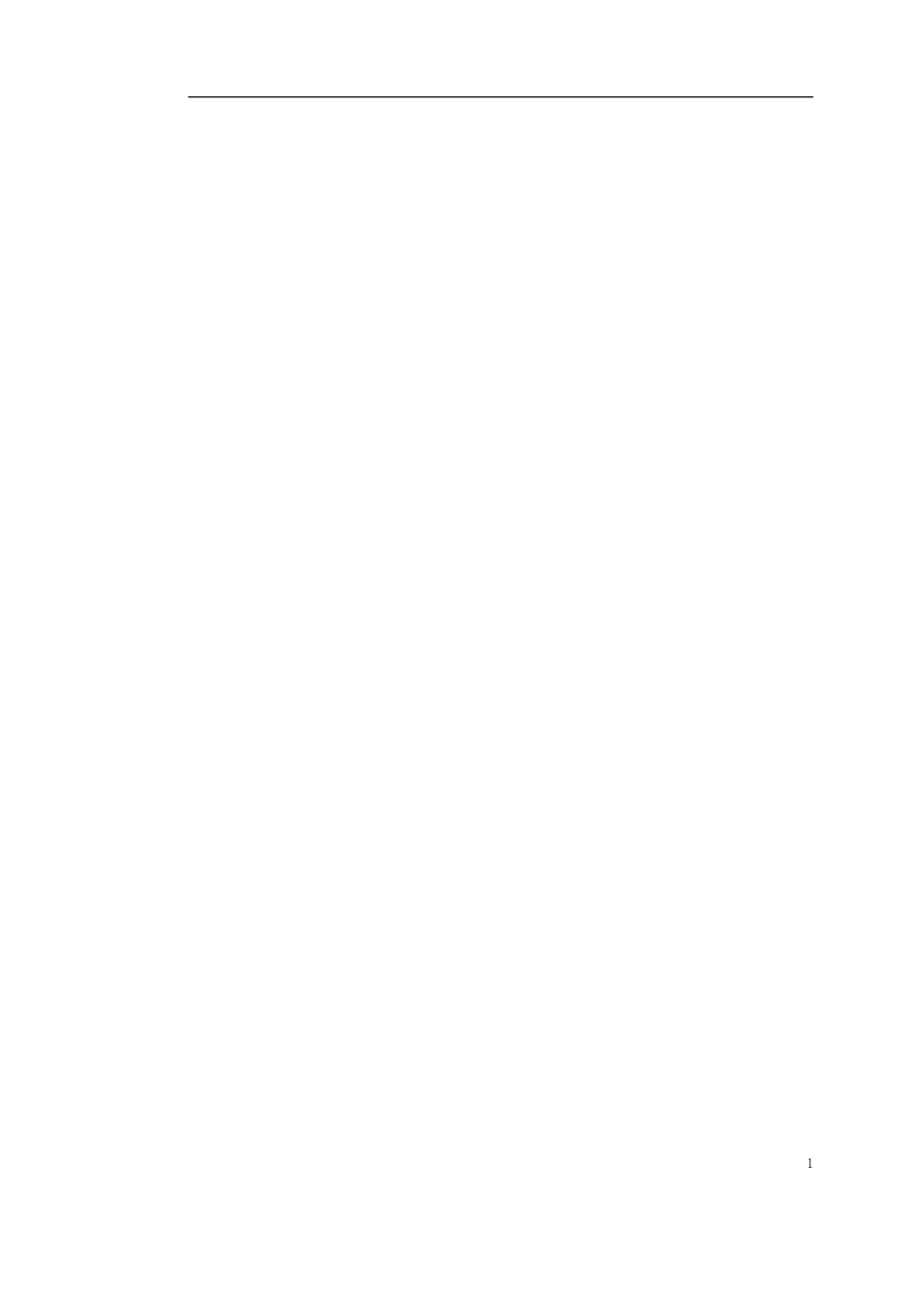 工程类承包合同(1).doc_第1页