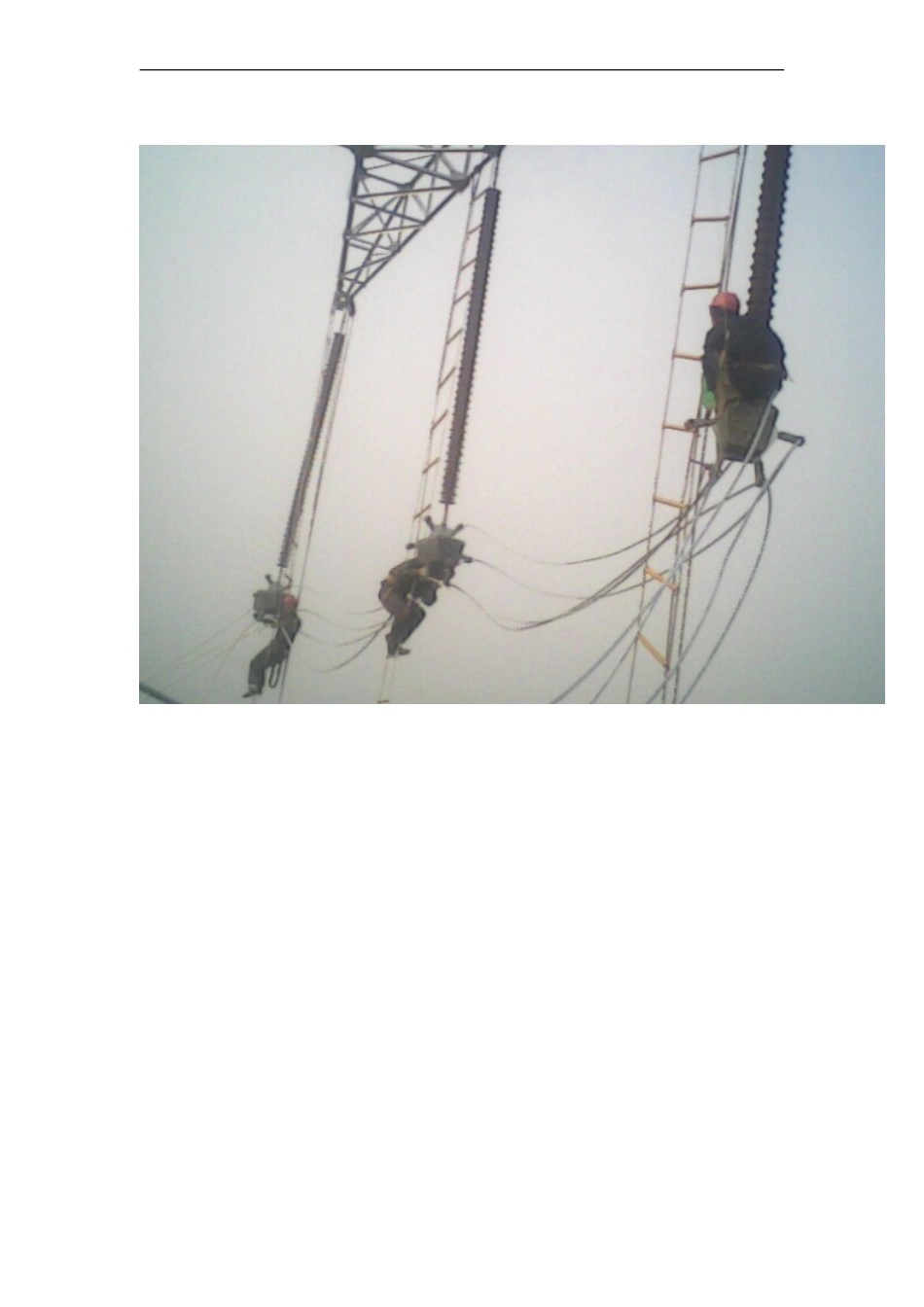 电力工程建设施工队(1).doc_第2页