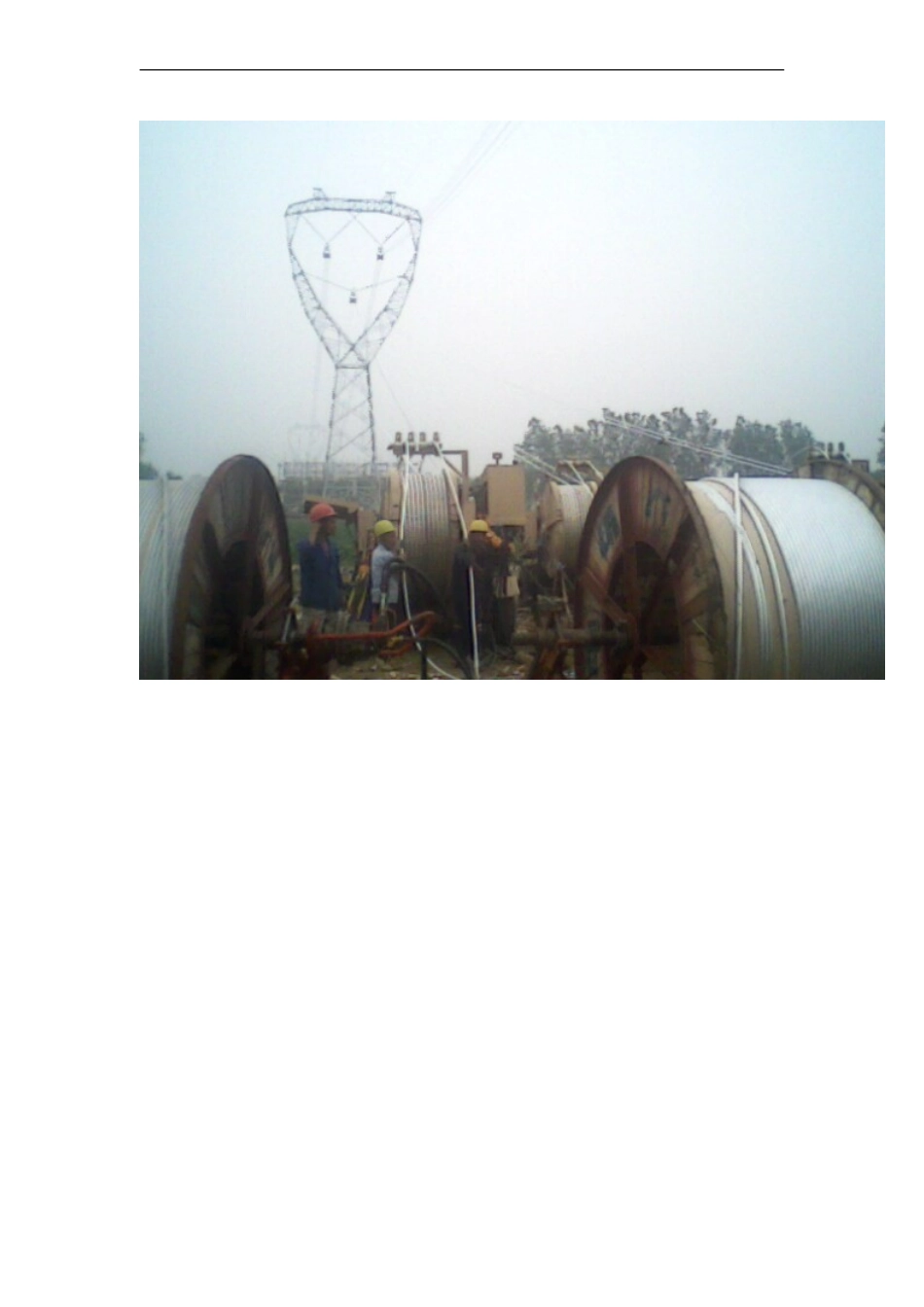 电力工程建设施工队(1).doc_第3页