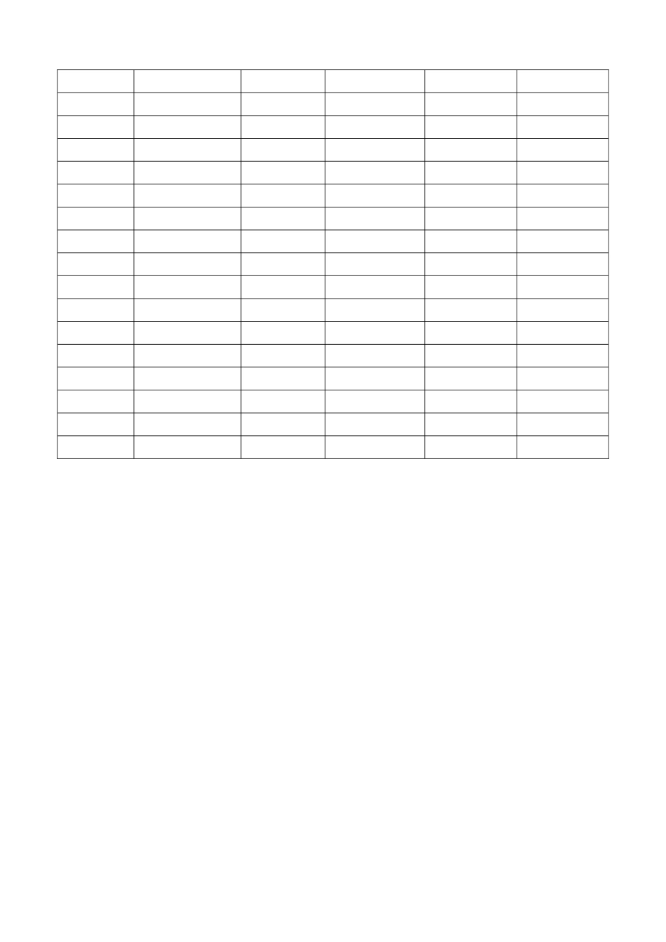 13.23外来人员登记薄(1).doc_第2页