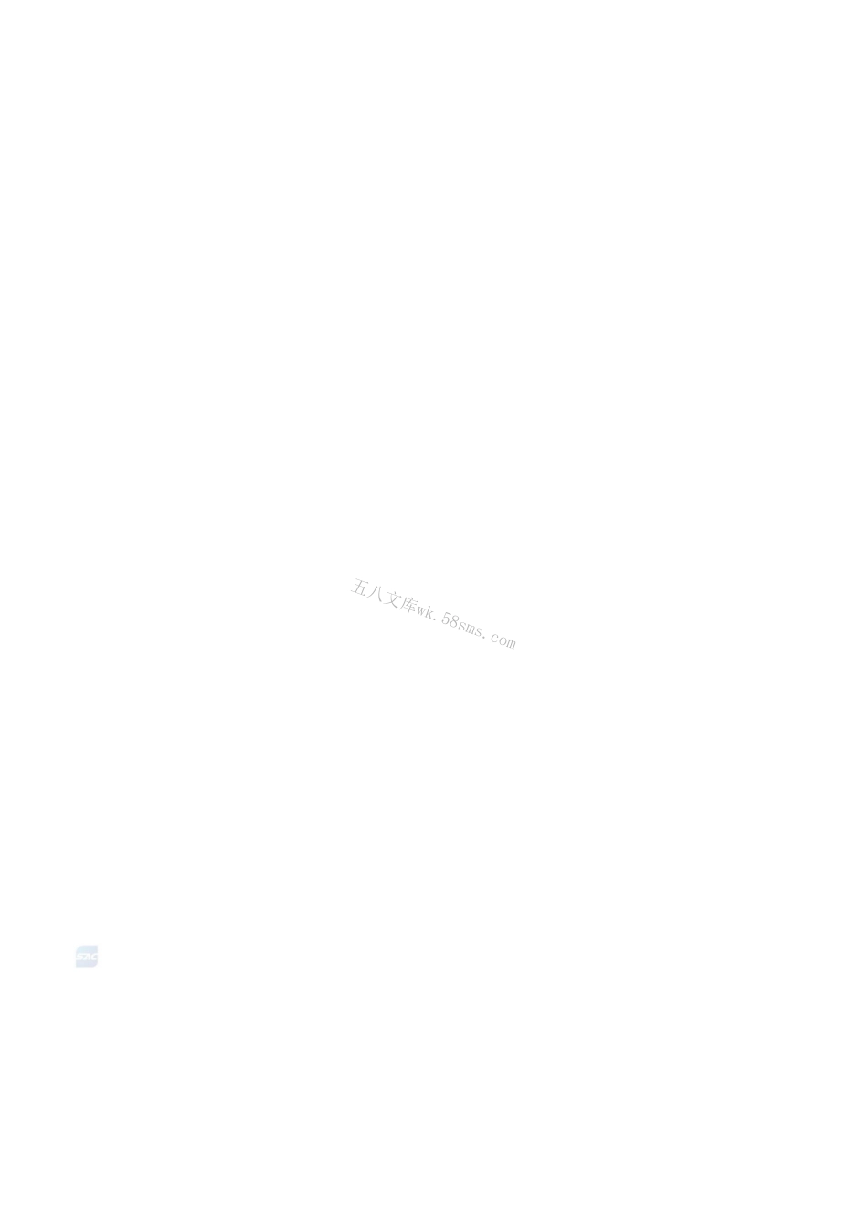 GBT 23561.11-2024 煤和岩石物理力学性质测定方法 第11部分：煤和岩石抗剪强度测定方法.pdf_第2页