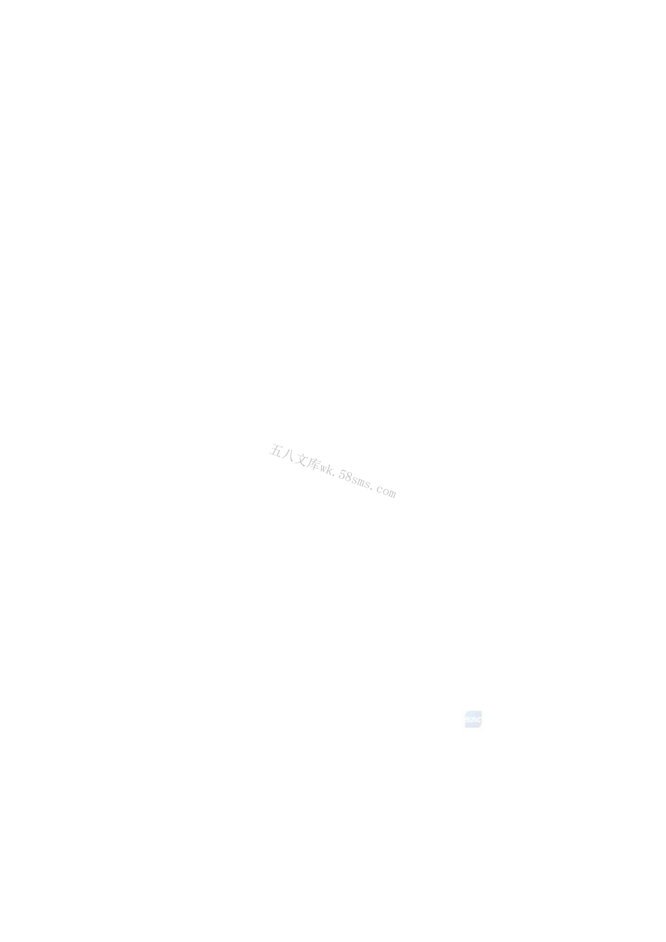 GBT 23561.8-2024 煤和岩石物理力学性质测定方法第8部分：煤和岩石变形参数测定方法.pdf_第2页