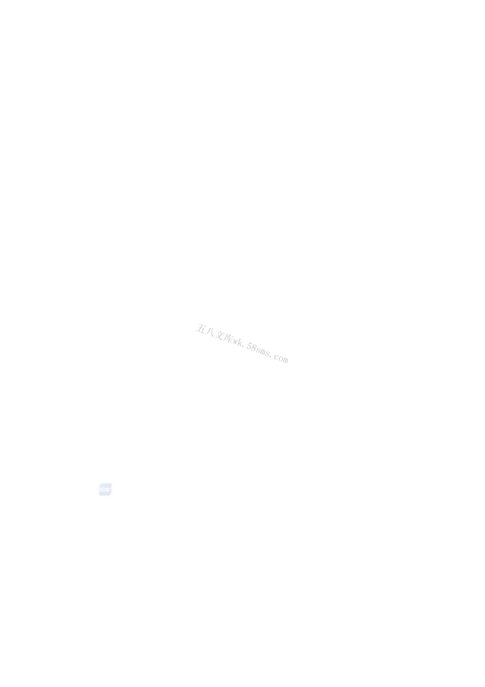 GBT 32182-2023 轨道交通用铝及铝合金板材.pdf_第2页