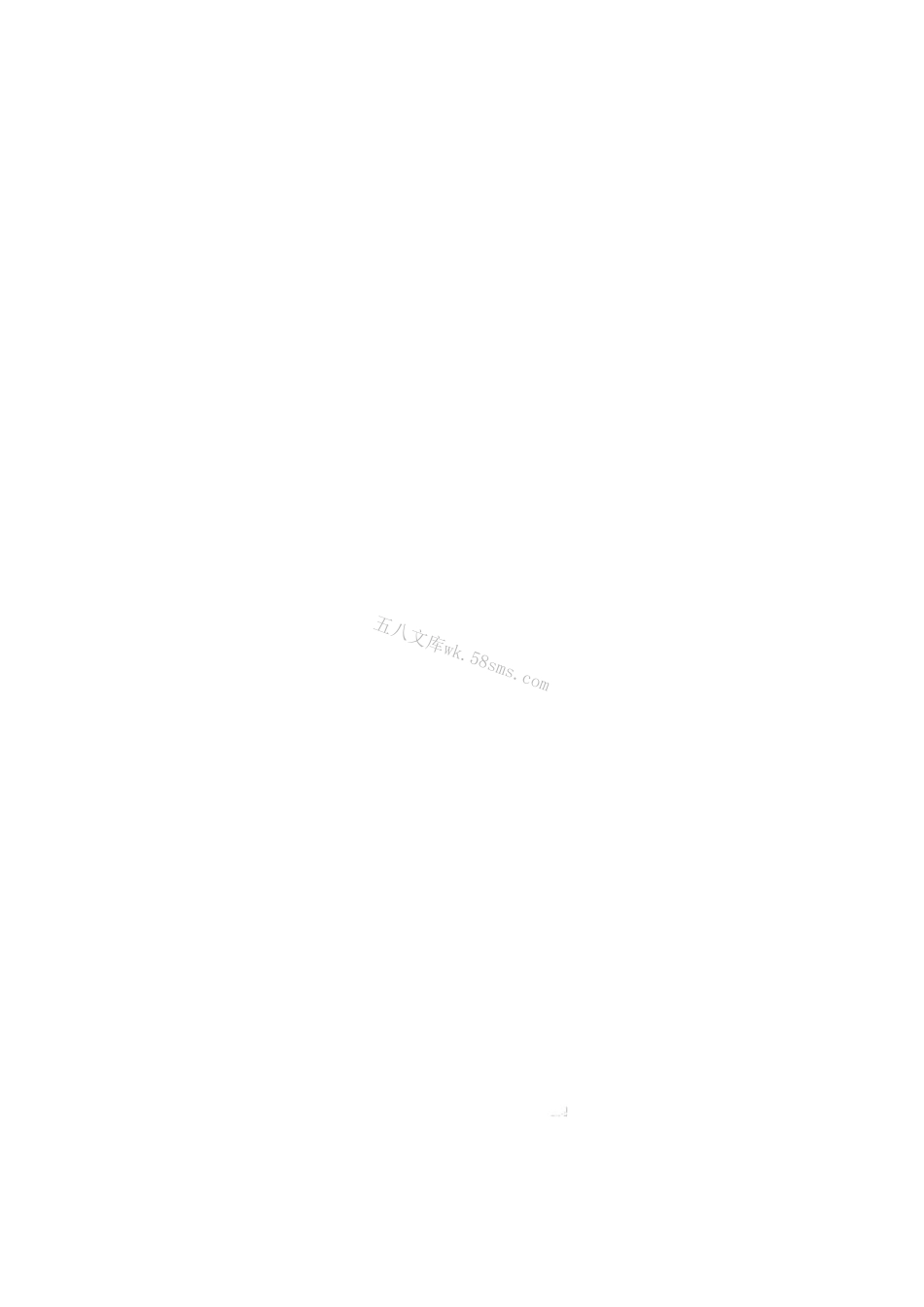 GBT 29418-2023 塑木复合材料挤出型材性能测试方法.pdf_第3页