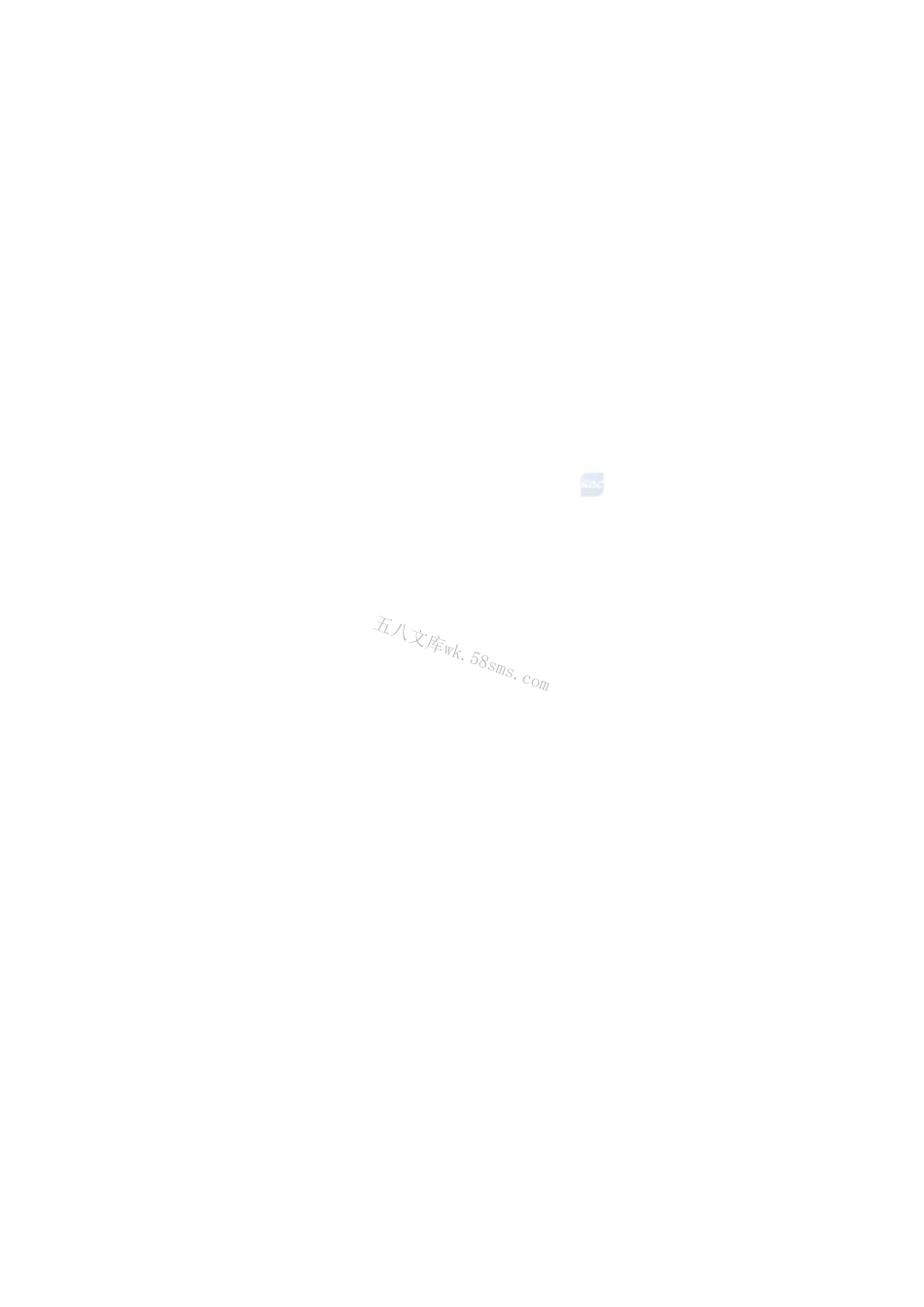 GBT 9485-2023 径流式涡轮增压器 联接尺寸.pdf_第2页