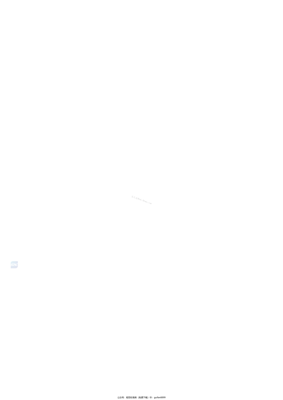 GBT 43796-2024 集成电路封装设备远程运维 数据采集.pdf_第3页