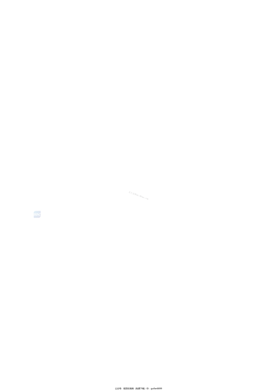 GBT 43781-2024 信息技术 系统间远程通信和信息交换 视联网系统要求.pdf_第3页