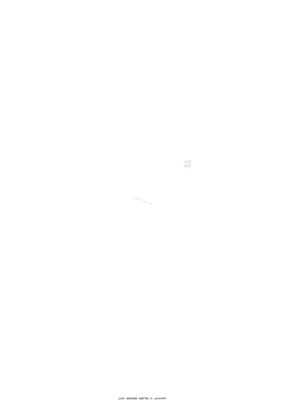 GBT 43774-2024 平板显示器基板玻璃应力测试 点扫描法.pdf_第3页