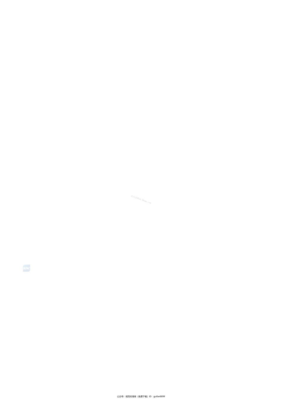 GBT 43772-2024 电子气体 二氧化碳.pdf_第3页