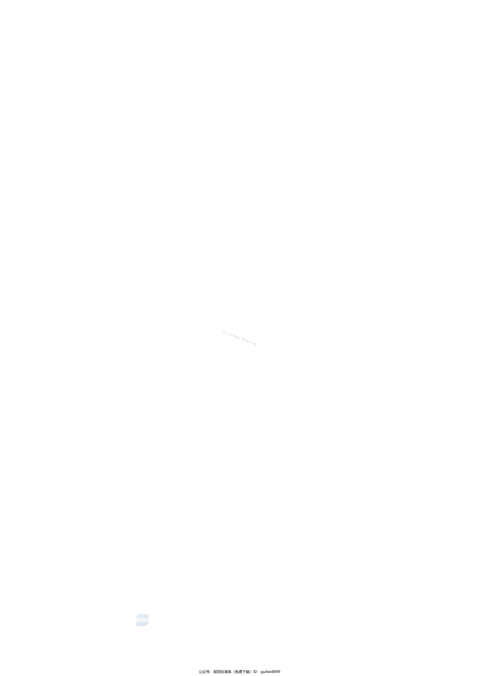 GBT 43771-2024 电子气体 一氧化碳.pdf_第2页