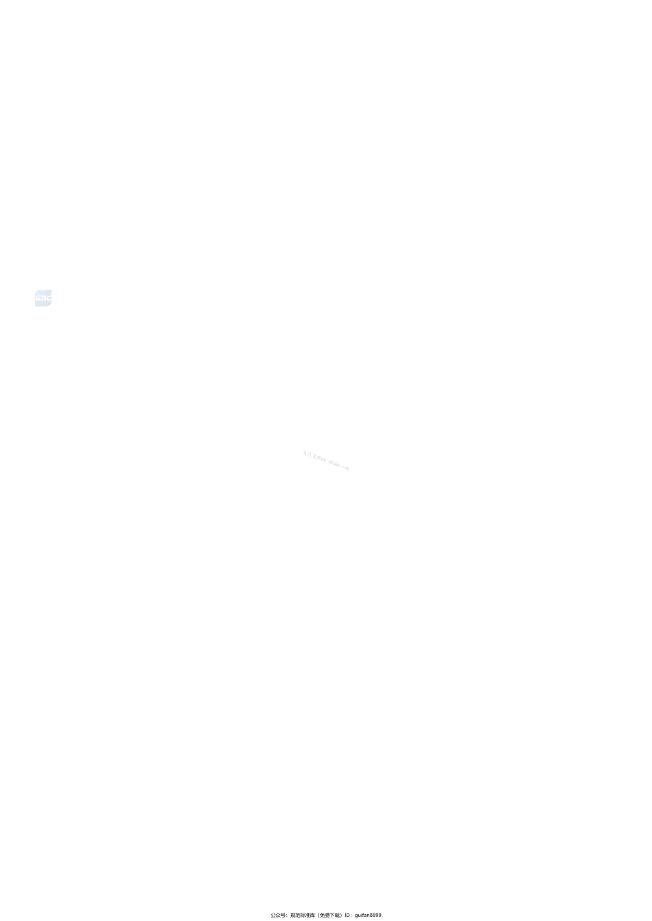 GBT 43735-2024 量子精密测量中里德堡原子制备方法.pdf_第3页