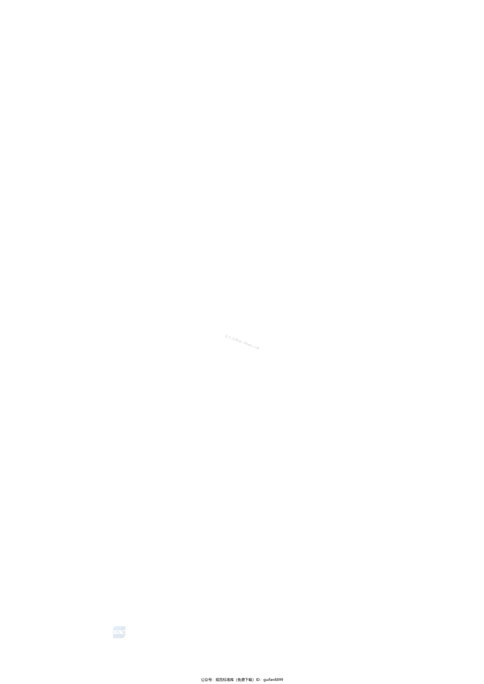 GBT 43693-2024 移动通信网络面向物流信息服务的M2M平台测试方法.pdf_第2页