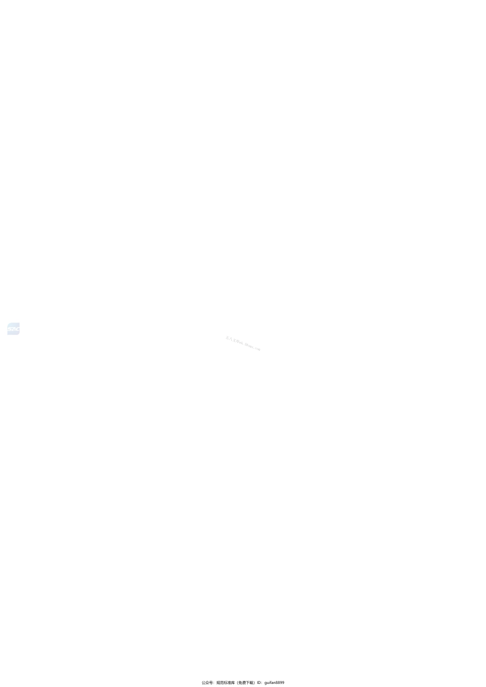 GBT 43686-2024 电化学储能电站后评价导则.pdf_第2页