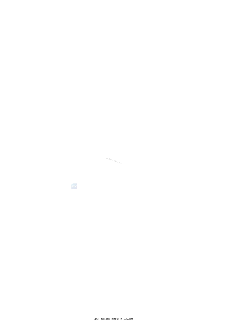 GBT 43685-2024 充气膜结构舱室及受控环境通用技术要求.pdf_第2页