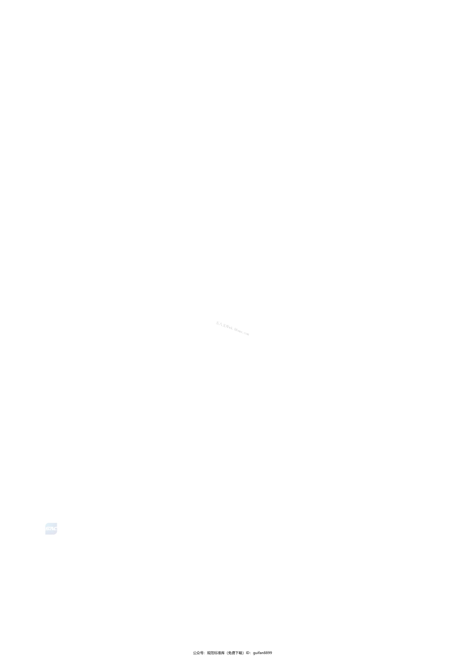 GBT 43668-2024 物流无人机货物吊挂控制通用要求.pdf_第3页