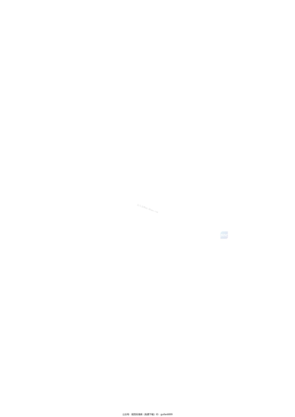 GBT 43662-2024 蓝宝石图形化衬底片.pdf_第3页