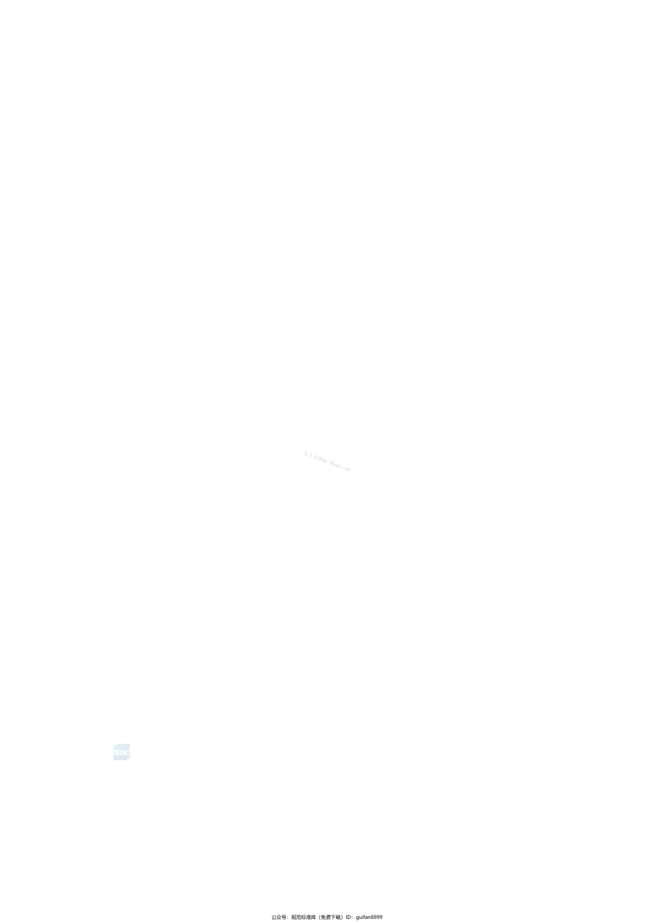 GBT 43655-2024 自攻螺钉连接 底孔直径和拧紧扭矩技术条件.pdf_第3页