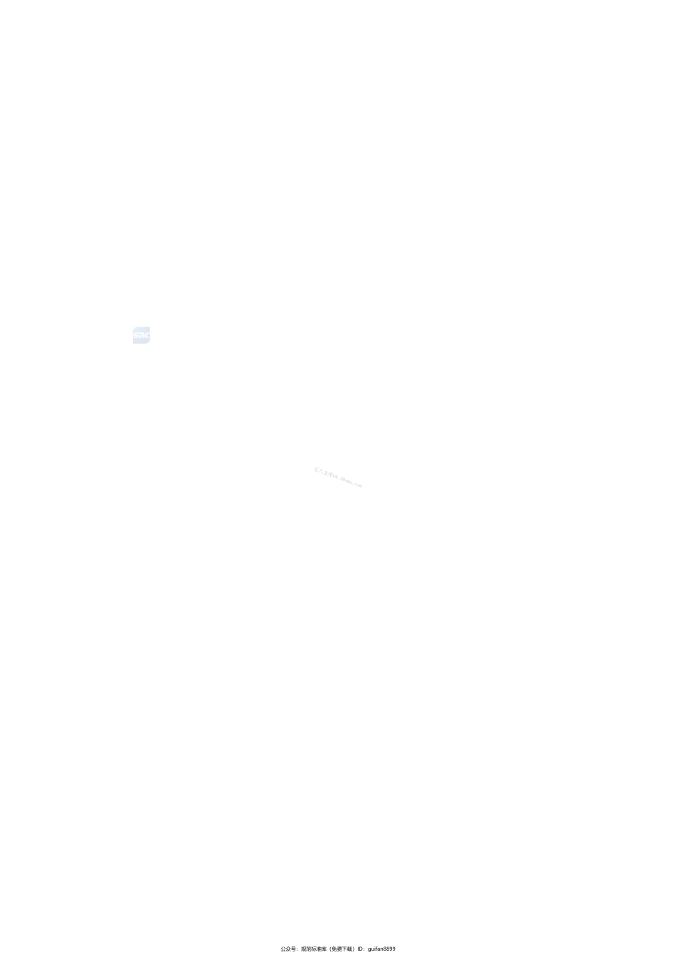 GBT 6197-2024 人造板机械 单板干燥机.pdf_第2页