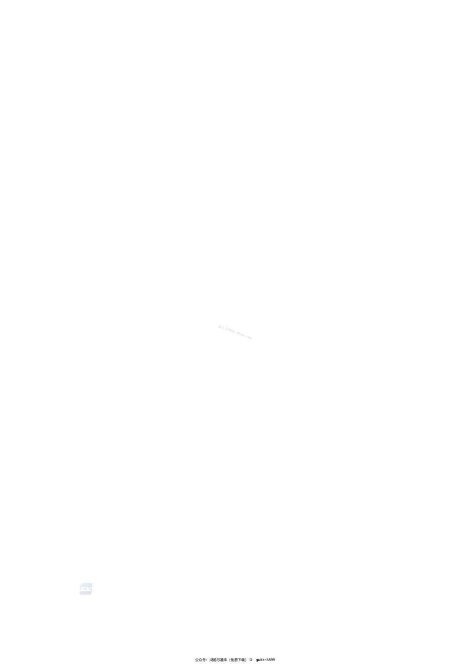 GBT 5856-2024 人造板机械 热压机通用技术条件.pdf_第2页